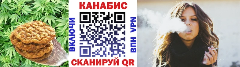 Купить где  Искитим  Canna-Cookies конопля 