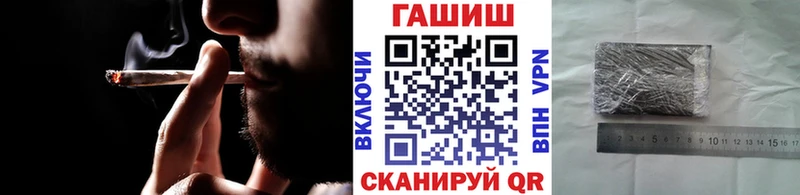 Купить закладки  Искитим  Гашиш убойный 