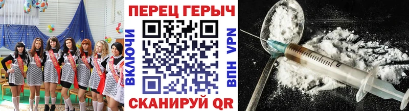 Купить закладки  Искитим  Героин Heroin 