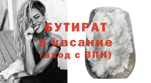 трава Заводоуковск