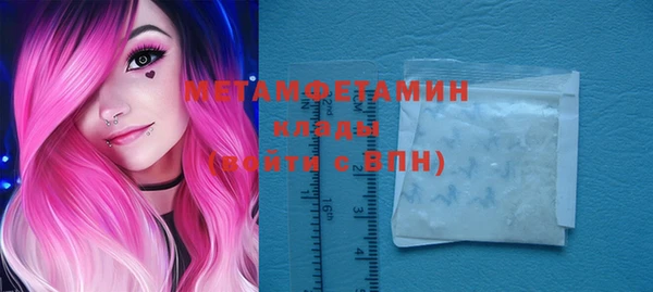 MDMA Заволжье