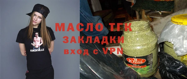 MDMA Заволжье