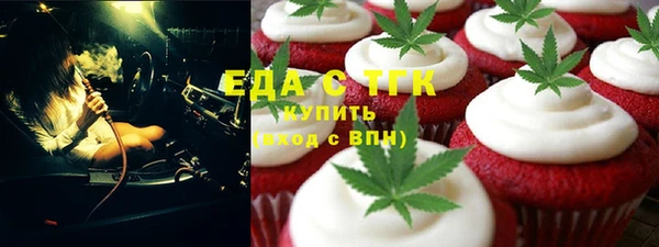 MDMA Заволжье