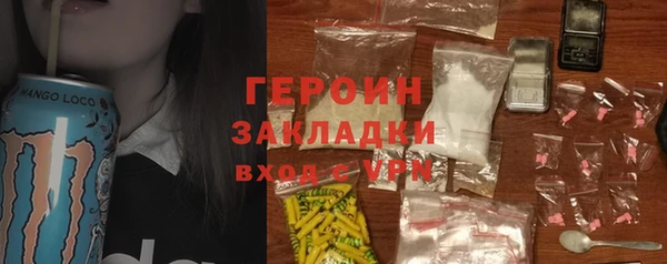 гидропоника Заволжск
