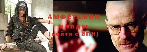 MDMA Заволжье