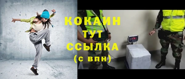 трава Заводоуковск