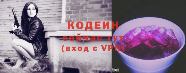 трава Заводоуковск