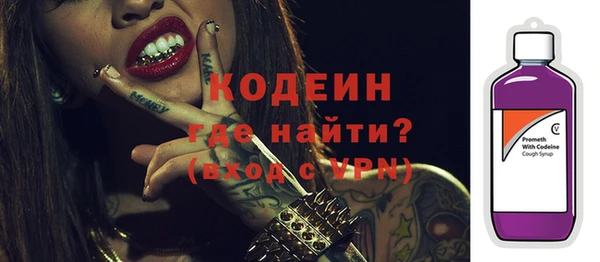 гидропоника Заволжск