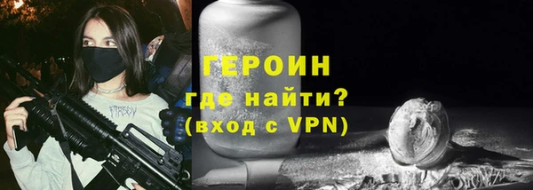 трава Заводоуковск