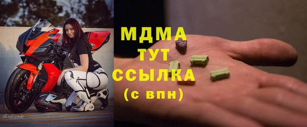 MDMA Заволжье
