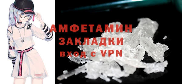 MDMA Заволжье