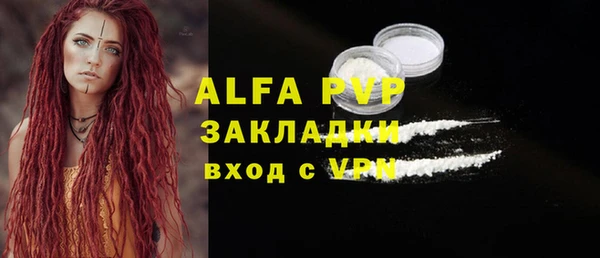 трава Заводоуковск