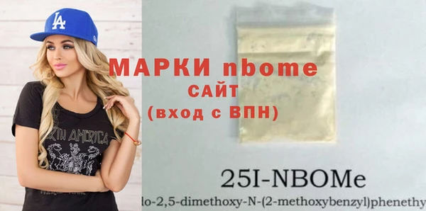 гидропоника Заволжск