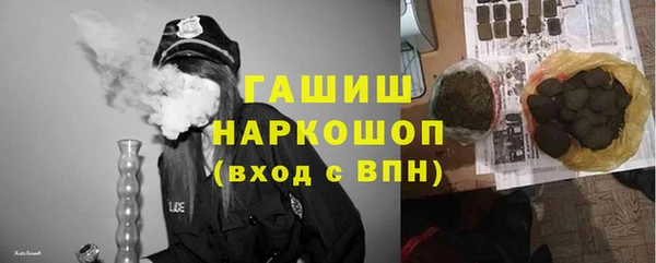 гидропоника Заволжск