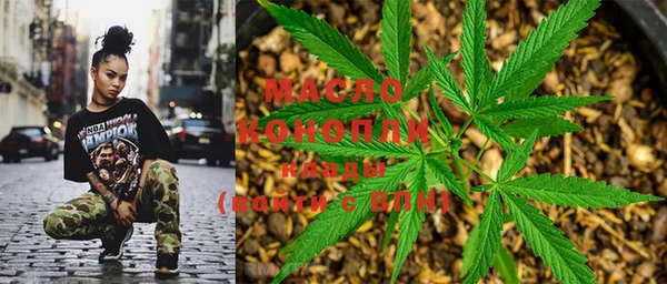 гидропоника Заволжск