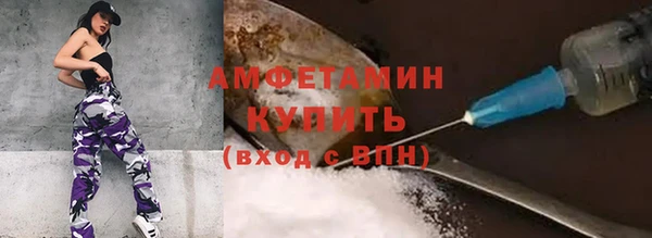 MDMA Заволжье