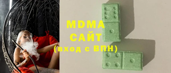 MDMA Заволжье