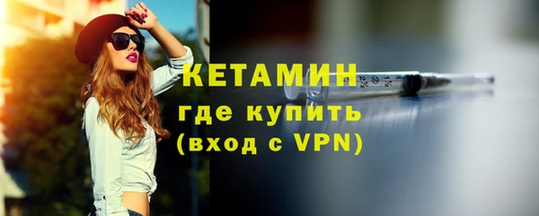 гидропоника Заволжск