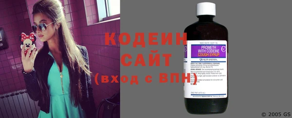 трава Заводоуковск