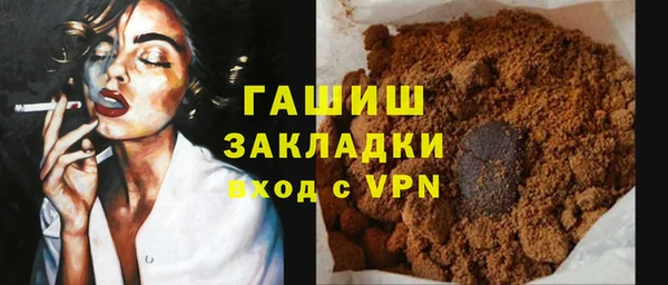 MDMA Заволжье