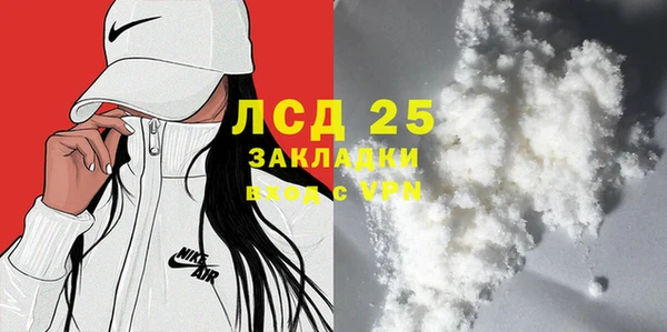 гидропоника Заволжск