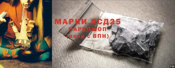 гидропоника Заволжск