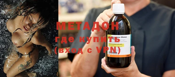 гидропоника Заволжск