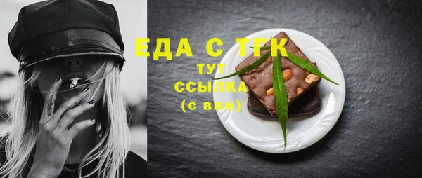 трава Заводоуковск