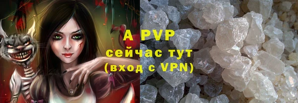 трава Заводоуковск