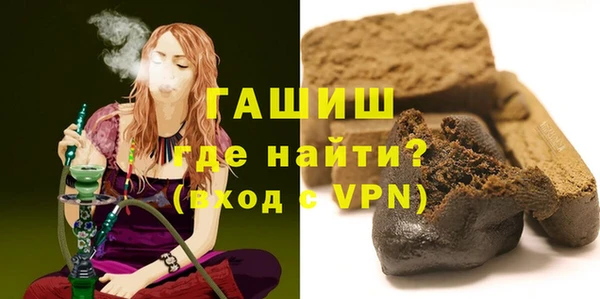 гидропоника Заволжск