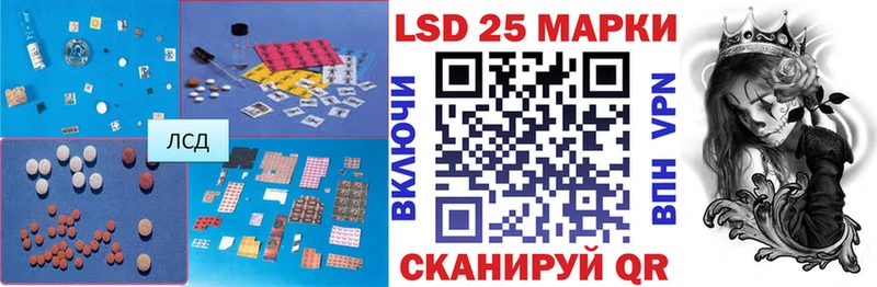 Лсд 25 экстази ecstasy  Купить  Искитим 