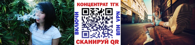 Купить где  Искитим  ТГК гашишное масло 